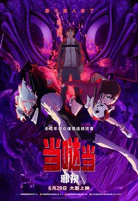 男人午夜天堂