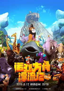 男人午夜天堂