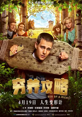 男人午夜天堂